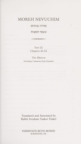 Moses Maimonides: Moreh nevuchim (2012, Yeshivath Beth Moshe)