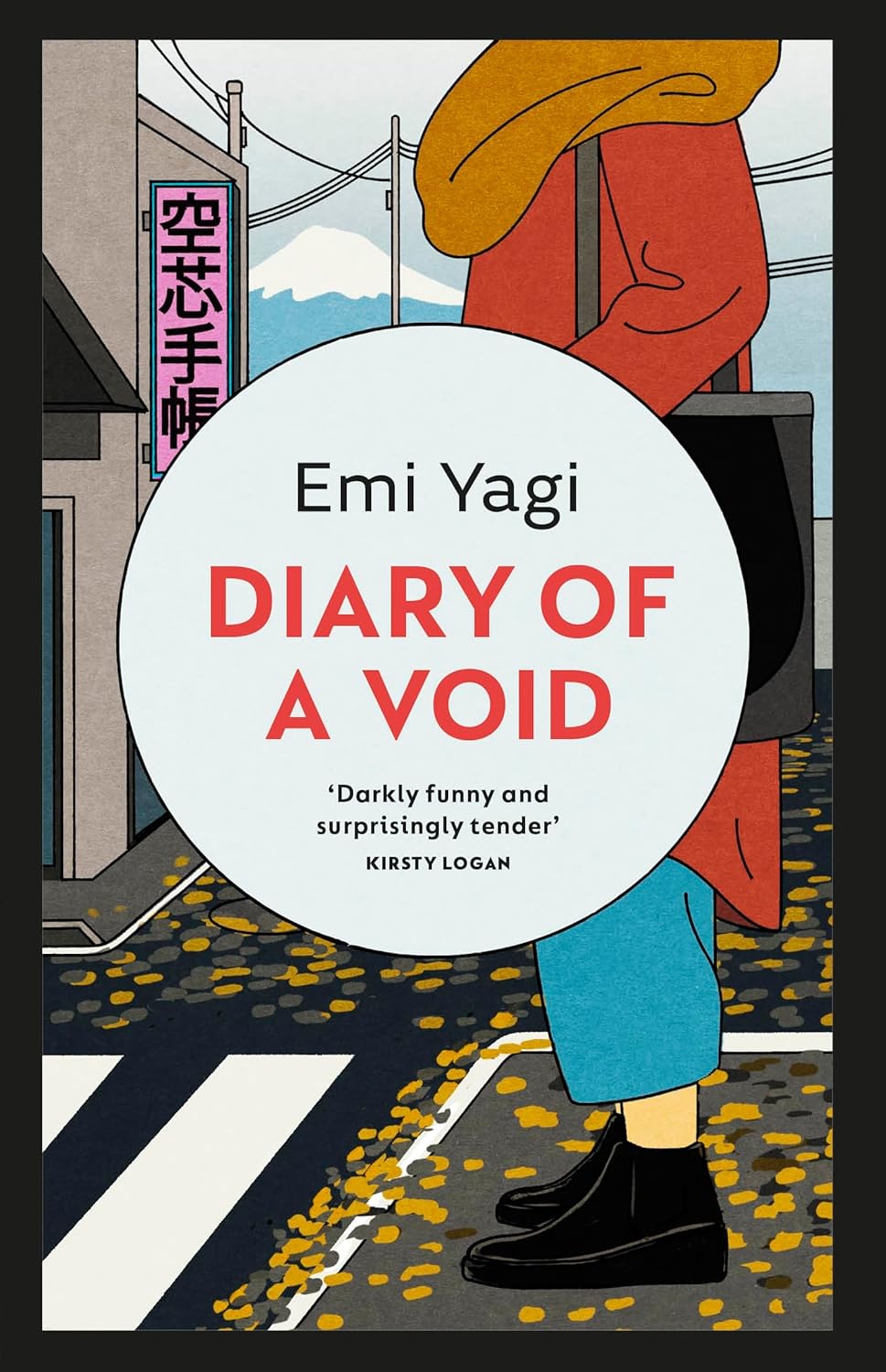 David Boyd, Emi Yagi, Lucy North: Diary of a Void (2023, Penguin Random House)