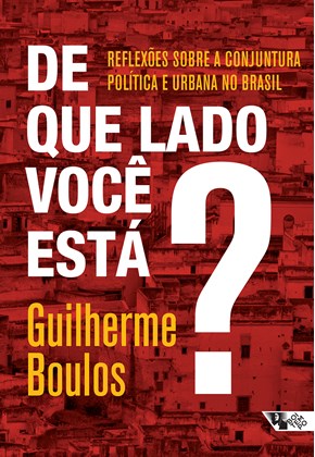 Guilherme Boulos: De que lado você está? (Portuguese language, 2015, Boitempo)