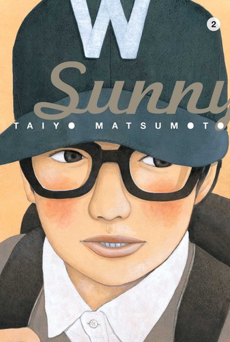 Taiyō Matsumoto: Sunny, Vol. 2 (2013)