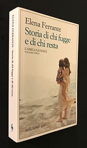 Elena Ferrante: Storia di chi fugge e di chi resta (Italian language, 2013, Edizione e/o)