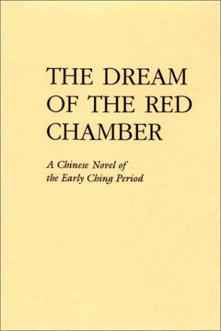 Xueqin Cao: The Dream of the Red Chamber (Hardcover, 1975, Greenwood Press Reprint)