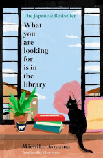 青山美智子: What You Are Looking for Is in the Library (2023, Transworld Publishers Limited)