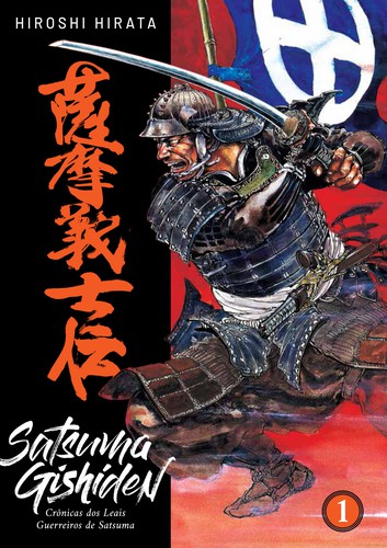 Hiroshi Hirata: Satsuma Gishiden: Crônicas dos Leais Guerreiros de Satsuma vol. 1 (Paperback, Portuguese language, 2020, Editora Pipoca & Nanquim)