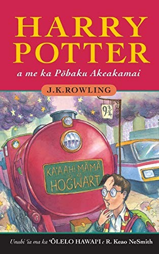 J. K. Rowling, J K Rowling, R Keao NeSmith: Harry Potter a me ka Pōhaku Akeakamai (Paperback, 2018, Evertype)