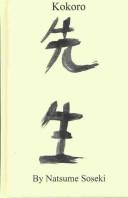 Natsume Sōseki: Kokoro (Hardcover, 2003, Quiet Vision Pub)