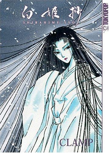 CLAMP: Shirahime Syo (Snow Goddess Tales) (Hardcover, 2003, TokyoPop)