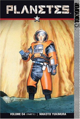 Makoto Yukimura: Planetes: Volume 4 (Paperback, 2004, TokyoPop)