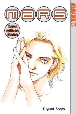 Fuyumi Soryo: MARS (Paperback, 2004, TokyoPop)