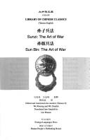 Sun Tzu, Ralph D. Sawyer, Jack Lawson, Sun Tze, Sun Bin, Gerald A. Michaelson, J. H. Huang, Shang Yang, Gary Gagliardi, Heian International Inc, Inc Heian International Publi: Sunzi bing fa = (Hardcover, Chinese language, 1999, Hunan ren min chu ban she, Wai wen chu ban she)