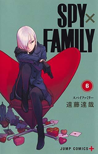 Tatsuya Endo (タツヤ エンドウ): SPY×FAMILY 6 (Japanese language, 2020, 集英社)