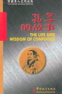 Confucius: THE LIFE AND WISDOM OF CONFUCIUS (Chinese Sages) (Paperback, Chinese language, 2002, Chinese Pedagogics Pub House)