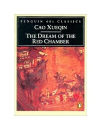 Xueqin Cao: Dream of the red chamber (1995, Penguin)