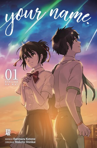 Makoto Shinkai (新津誠), Ranmaru Kotone: Your Name. vol. 1 (Paperback, Portuguese language, Editora JBC)