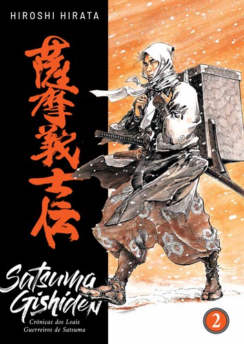 Hiroshi Hirata: Satsuma Gishiden: Crônicas dos Leais Guerreiros de Satsuma vol. 2 (Paperback, Portuguese language, 2020, Editora Pipoca & Nanquim)