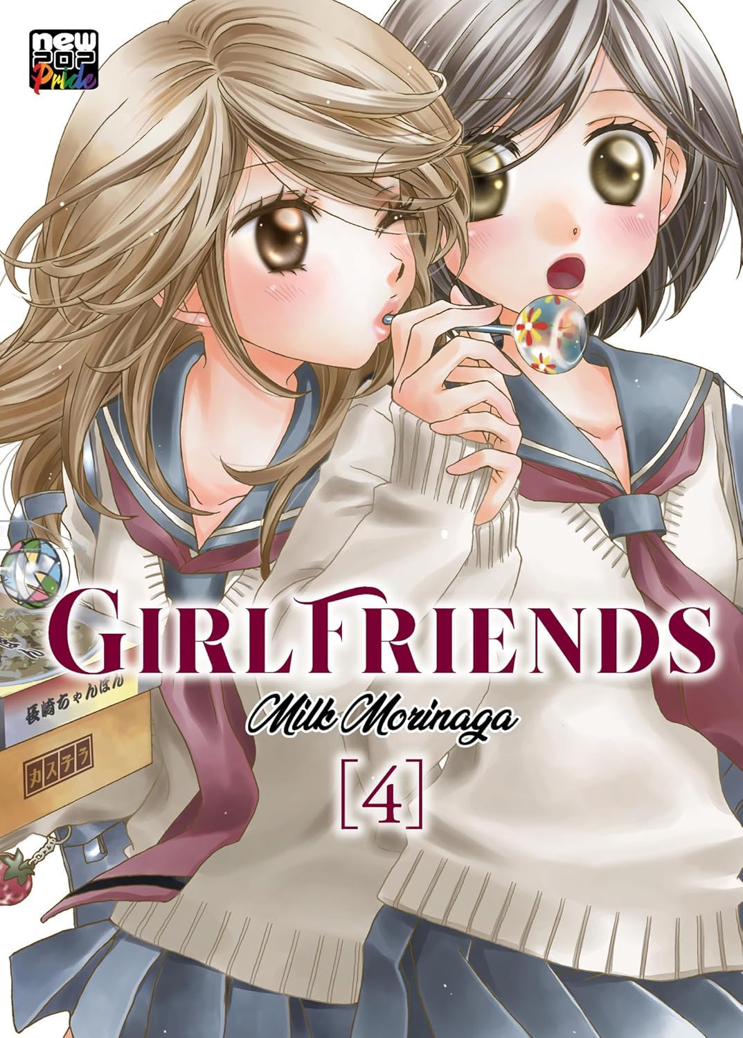Milk Morinaga: Girl Friends (Paperback, 2023, NewPOP)