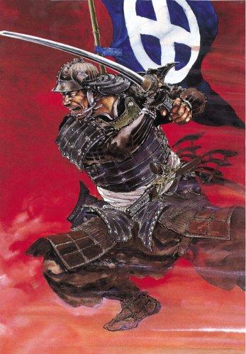 Hiroshi Hirata: Satsuma Gishiden Volume 1 (Satsuma Gishiden) (Paperback, 2006, Dark Horse)