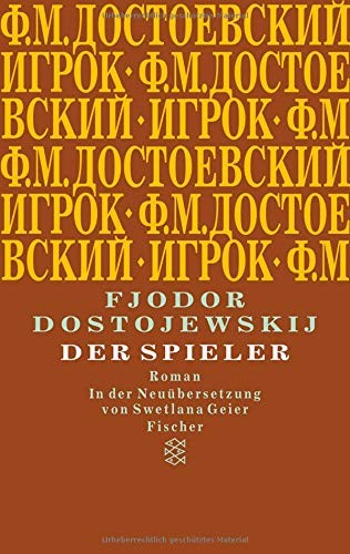 Фёдор Достоевский: Der Spieler (Paperback, 2011, FISCHER Taschenbuch)
