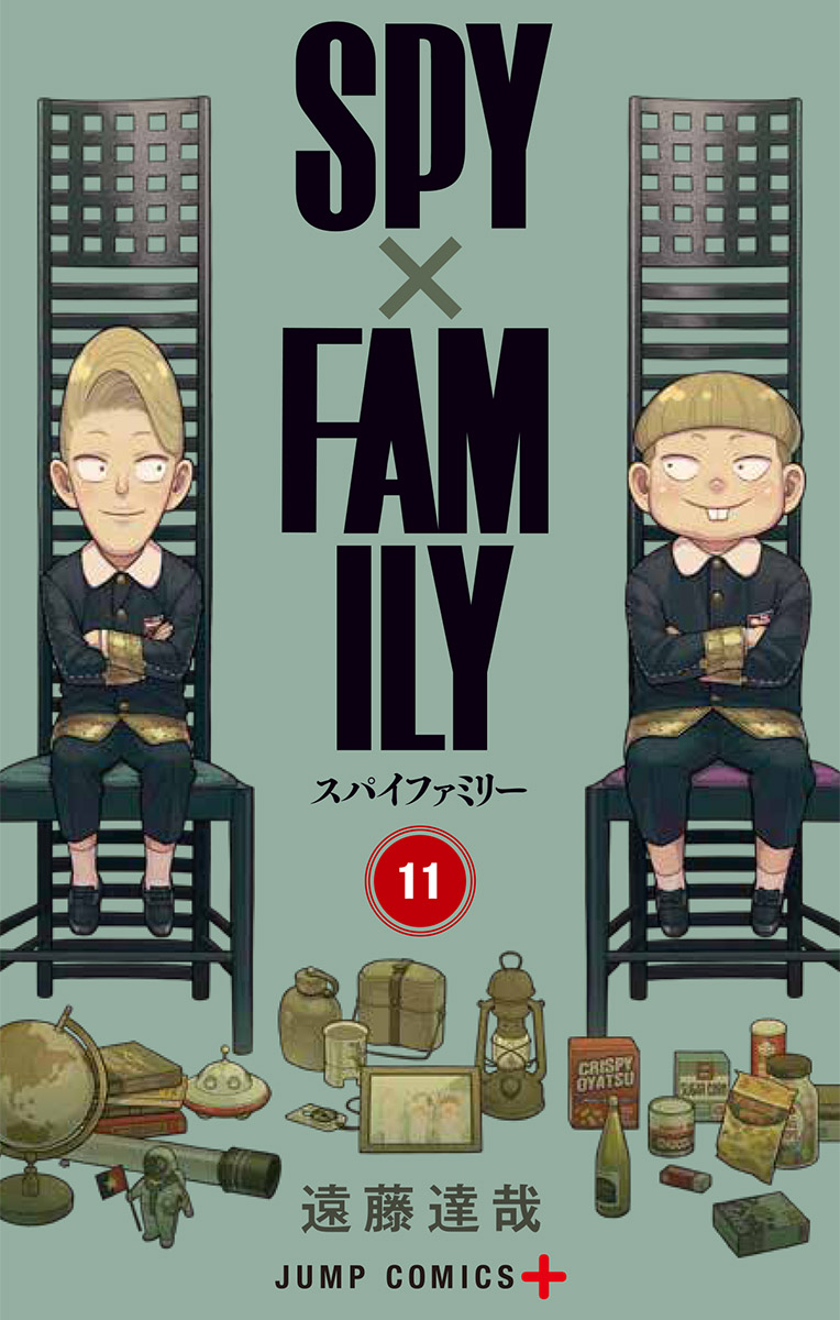 Tatsuya Endo (タツヤ エンドウ): SPY×FAMILY 11 (Japanese language, 集英社)