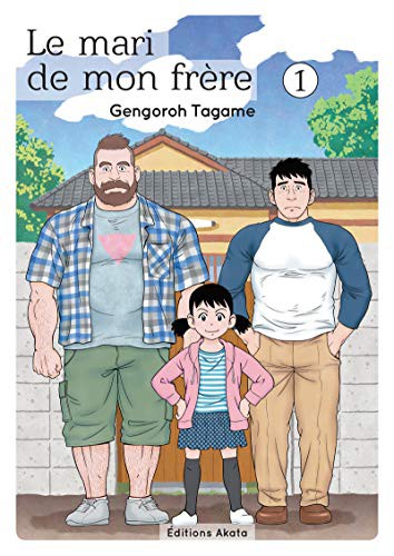 Gengoro Tagame, Bruno Pham: Le mari de mon frère - tome 1 (Paperback, 2016, AKATA)