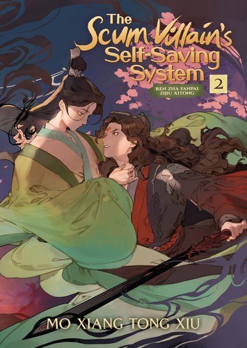 墨香铜臭: The Scum Villain’s Self-Saving System (EBook, Seven Seas Entertainment)