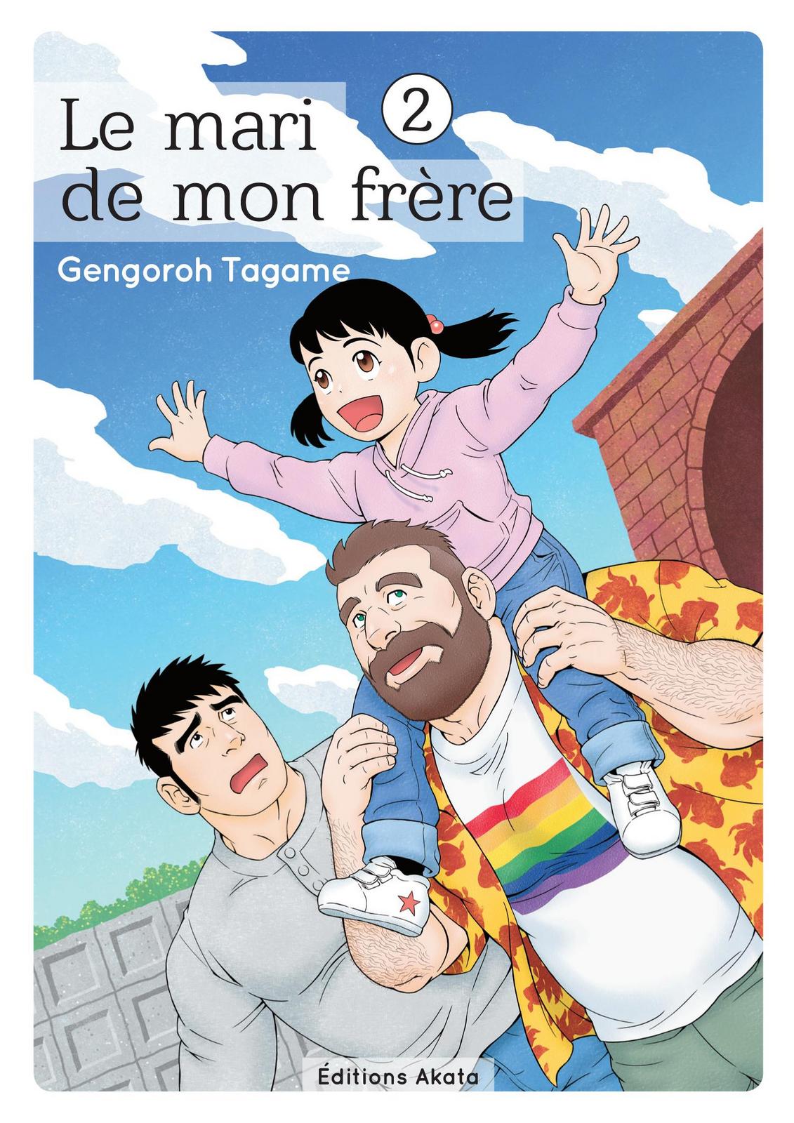 Gengoroh Tagame: Le mari de mon frère 2 (French language, 2016)