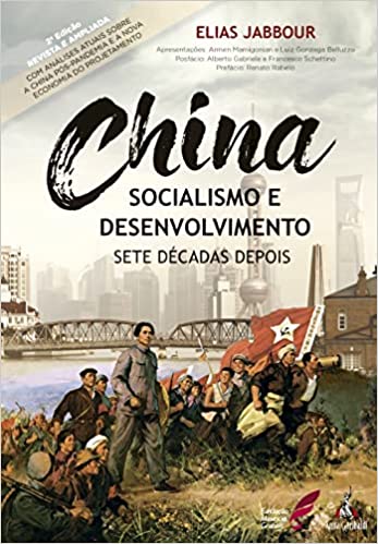 Elias Jabbour: China: Socialismo e Desenvolvimento (Paperback, Portuguese language, 2021, Anita Garibaldi)