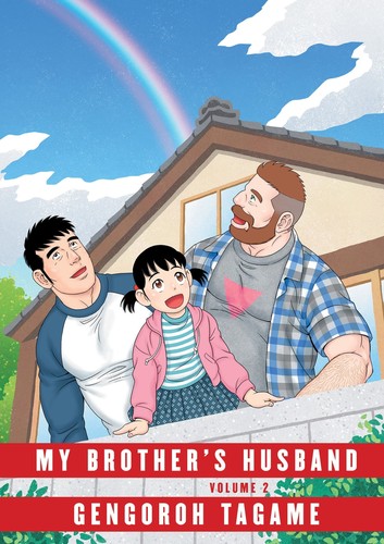 My Brother's Husband, Volume 2 (2018, Little, Brown Book Group Limited)