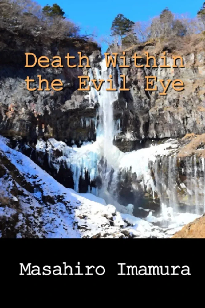 Masahiro Imamura: Death Within the Evil Eye (EBook, 2022, Locked Room International)